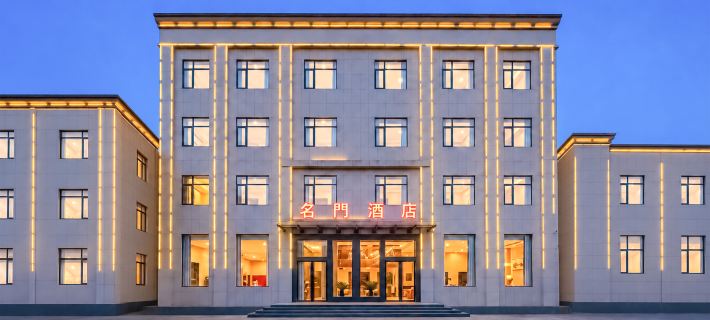 Mingmen Hotel Hotels in Nanzhao