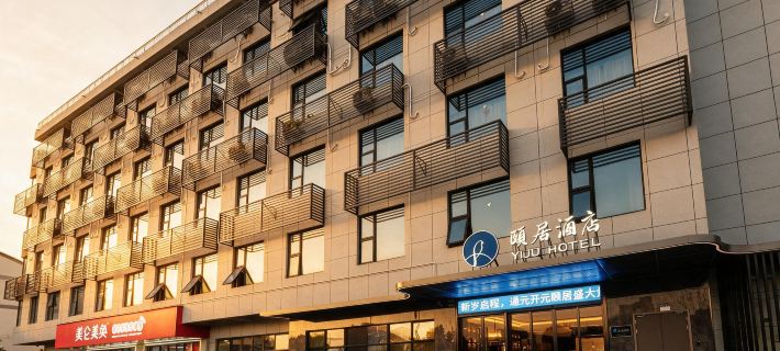 Haiyan Tongyuan Yiju Hotel Hôtels à&nbsp;: Haiyan