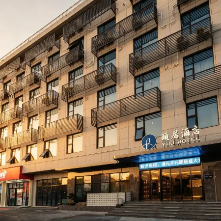 Haiyan Tongyuan Yiju Hotel
