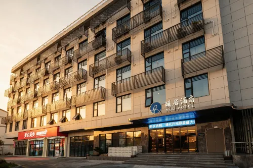 Haiyan Tongyuan Yiju Hotel - balcony