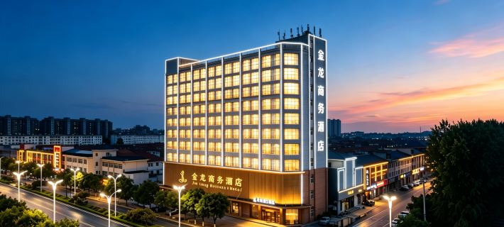 Huaxian Jinlong Business Hotel (Huayi High-speed Railway Station) Hotels in Hua County