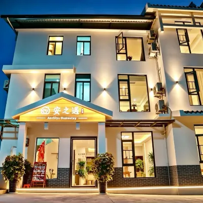 Anzhiyu Homestay (Tianmen Mountain) Hotel dekat Gunung Tanimeni