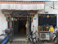 Nianlun Chinese Inn (Xiaozhao Temple) - 2 Sao