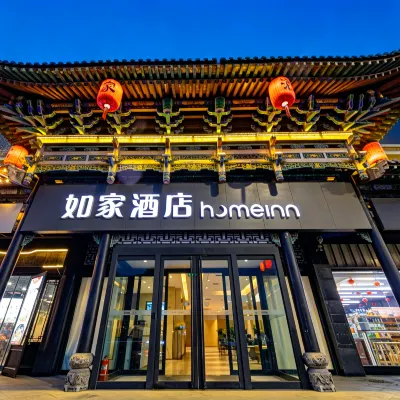 Homeinn · neo (Pingyao Ancient City North Gate Railway Station) Hotels near Pingyao Railway Station
