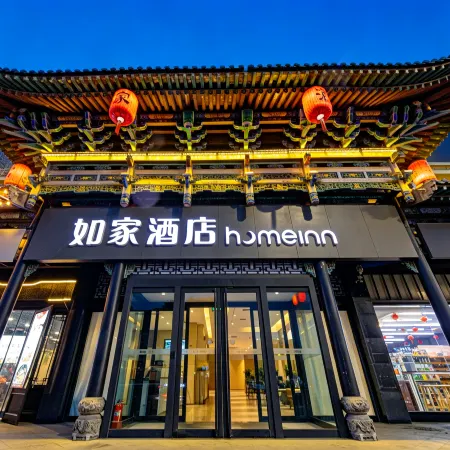 Homeinn · neo (Pingyao Ancient City North Gate Railway Station)