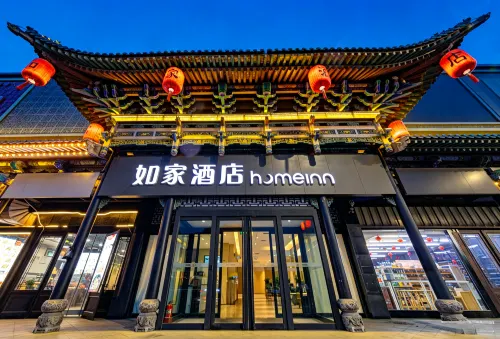 Homeinn · neo (Pingyao Ancient City North Gate Railway Station) - 2 Sao