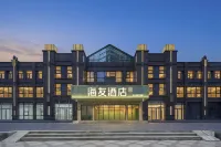 Hi Inn (Lianyungang Hazi Fruit Mountain Avenue Branch) - 2 stelle