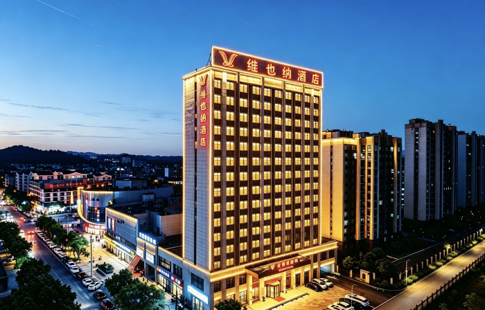 Vienna Hotel Qianshan Hekou ancient