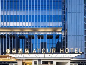 Atour Hotel , Global Digital Trade Center, Yiwu International Trade City