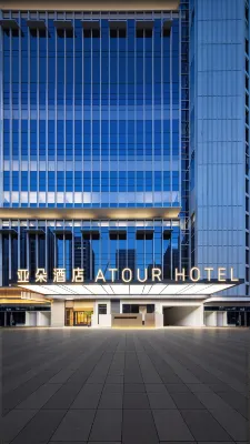 Atour Hotel , Global Digital Trade Center, Yiwu International Trade City - New