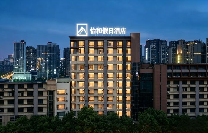 Yihuo Holiday Hotel (Chongqing Jiangbei Airport Branch)