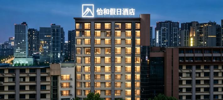 Yihuo Holiday Hotel (Chongqing Jiangbei Airport Branch) Hotele w: Chongqing