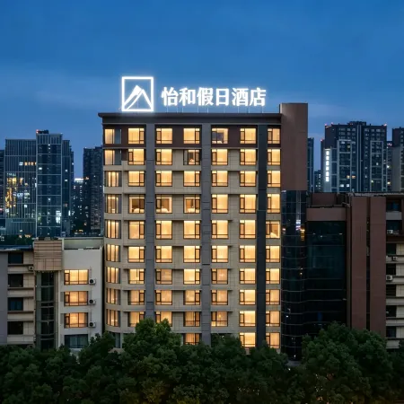 Yihuo Holiday Hotel (Chongqing Jiangbei Airport Branch)