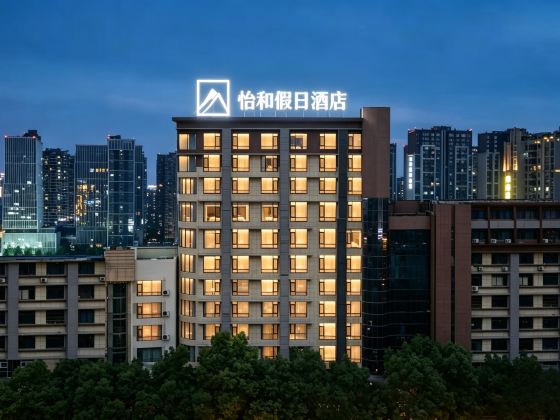 Yihuo Holiday Hotel (Chongqing Jiangbei Airport Branch)