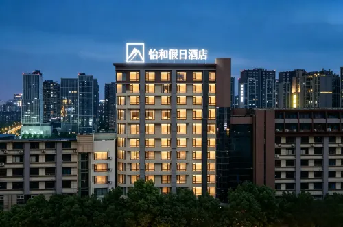 Yihuo Holiday Hotel (Chongqing Jiangbei Airport Branch) - Airport Shuttle