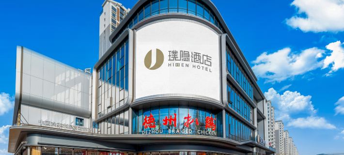 Jianguo HIDDEN (Dezhou Development Zone Jinghua Avenue) Hotel di Dezhou