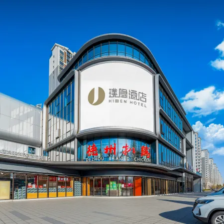 Jianguo HIDDEN (Dezhou Development Zone Jinghua Avenue)