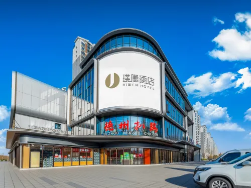 Jianguo HIDDEN (Dezhou Development Zone Jinghua Avenue) - 4 stelle
