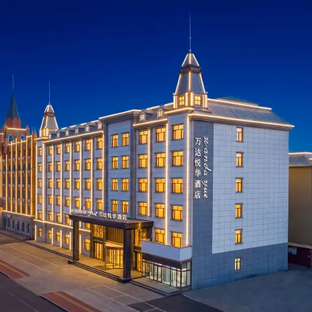 Ergun Wanda Yuhua Hotel