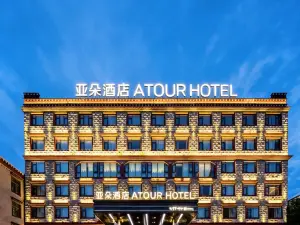 โรงแรมเอทัวร์ (สาขา วานด้าพลาซ่า รัฐบาลเทศบาล ลาซา)