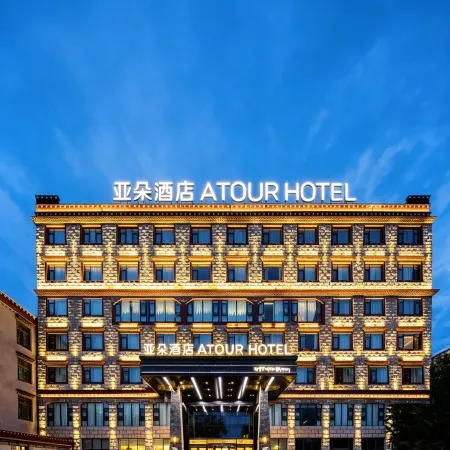 Atour Hotel (Lhasa Wanda Plaza Municipal Government Branch)