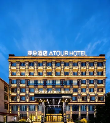 Atour Hotel (Lhasa Wanda Plaza Municipal Government Branch) Hotels in City Hall and Surroundings
