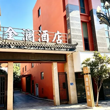 JIN LAN Hotel