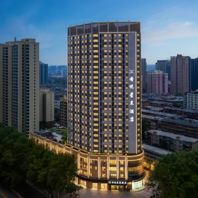 西安希悅星晨酒店（西京醫院長樂公園地鐵站店） 鄰近长乐公园的酒店