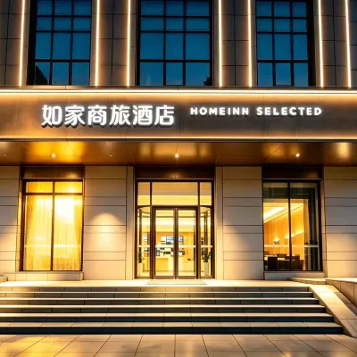 Homeinn Selected(Beijing National Stadium Branch) Hotels in der Nähe von Olympiapark Olympic Green Peking
