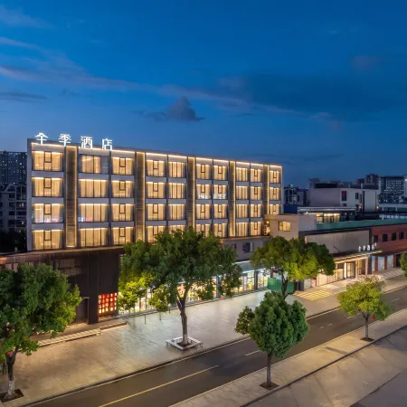 Ji Hotel (Wuxi Taihu Yuantouzhu Scenic Area Hubin Commercial Street)