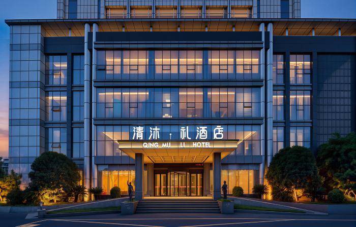 清沐·禮酒店（丹陽吾悅廣場萬通大廈店）