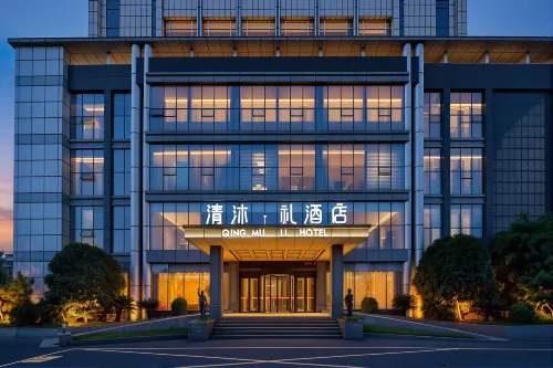 Qingmu Li Hotel (Danyang Wuyue Plaza Railway Station Branch) - 3-Star