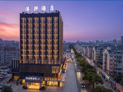 Gangxing Hotel