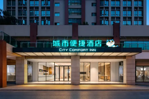 City Comfort Inn (Sihui Dawang Wantu Plaza) - palestra