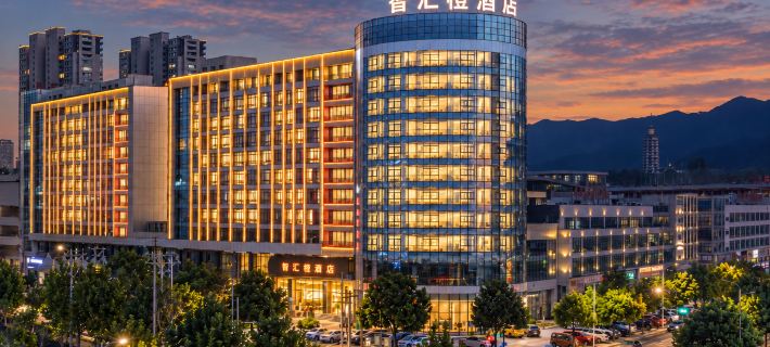 Zhihui orange Hotel (Dongyang Wood Carving City Yintai City Branch) Hotel di Dongyang