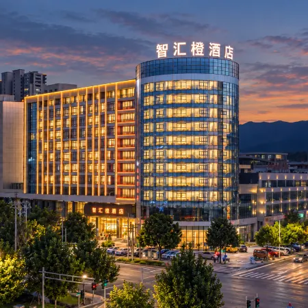 Zhihui orange Hotel (Dongyang Wood Carving City Yintai City Branch)