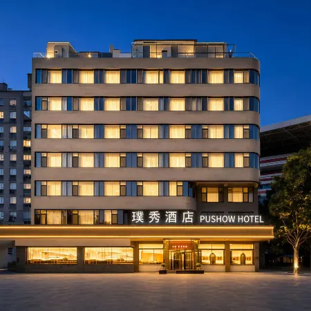 PUSHOW Hotel