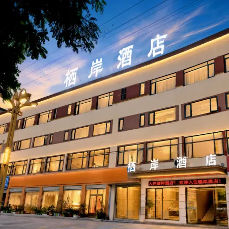 Qian Hotel