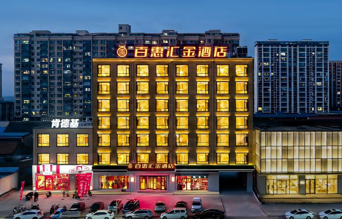 Baihui Huijin Hotel