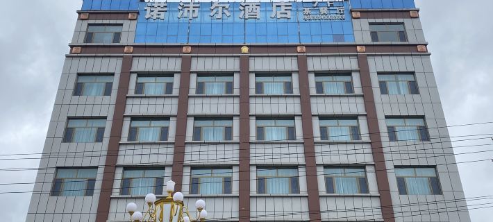 Luqu Nopeer Hotel Hotel a Luqu