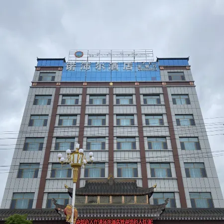 Luqu Nopeer Hotel
