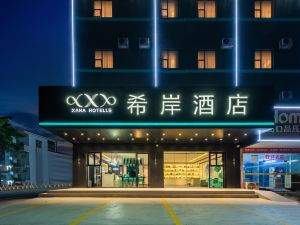 Xi'an Hotel (Zhongshan Sanjiao Branch)