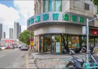 Greentree Inn Hotel (Kunshan North Gate Road Merchants Garden City Store) 북부 공업단지 호텔