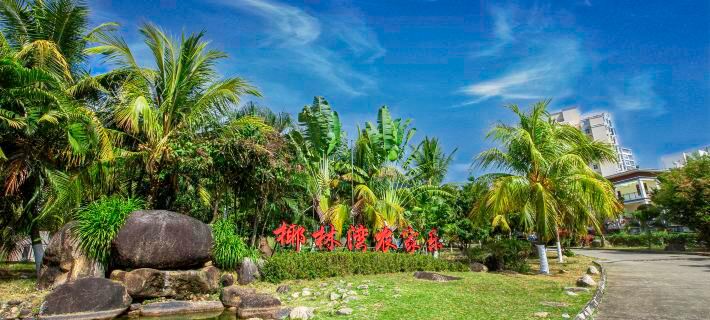 Yelinwan Farmhouse Hotele w: Ledong