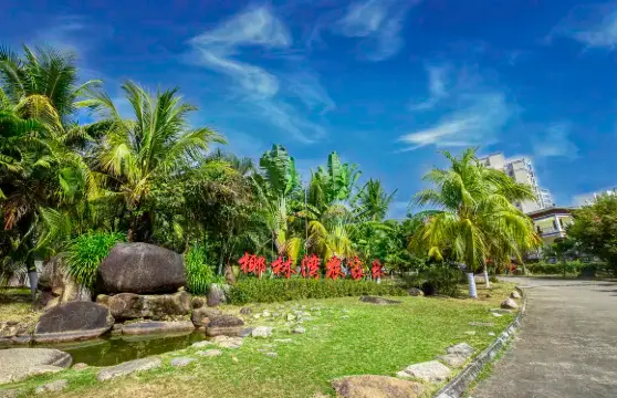 樂東椰林灣農家樂