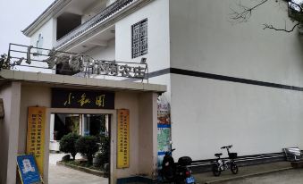 Xiaoguanyuan Leisure Farm