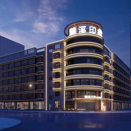 Quxi Impression Hotel (Qujing Malong Branch)