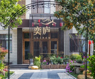 Yuan Inn (Yangzhou Wenchangge Dongguan Street Branch) Các khách sạn ở Dương Châu