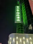 Ibis Styles Hotel (Taiyuan Liuxiang Zhonglou Street Store) Hotels near Huidu Shopping Center