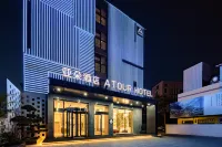 Atour Hotel Xueyuan Road East Railway Station Haikou 하이커우 호텔